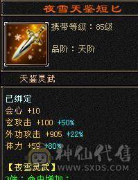 围城推荐 冰火双抗 外观拉满