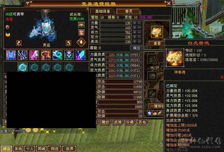 围城推荐 冰火双抗 外观拉满