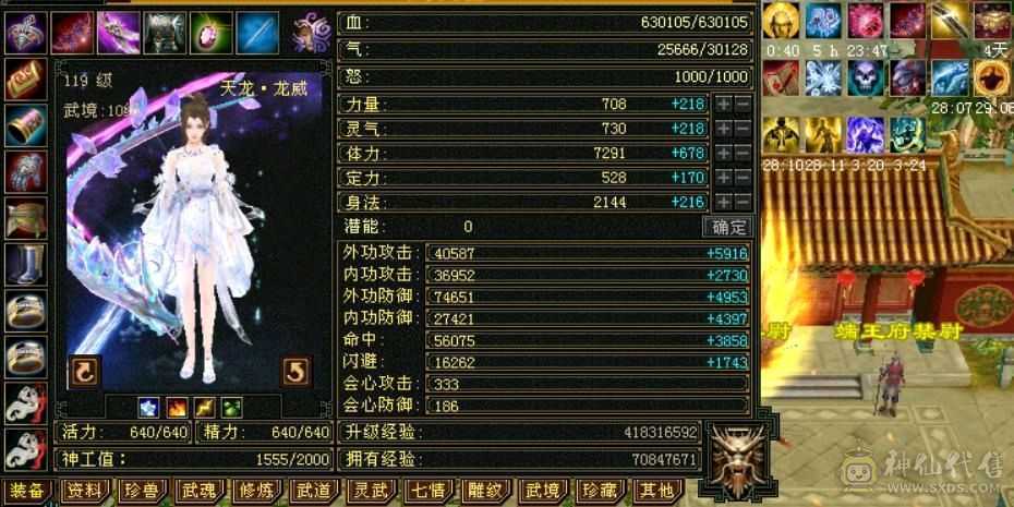 晚晚推荐：六神满六，退游低价处理