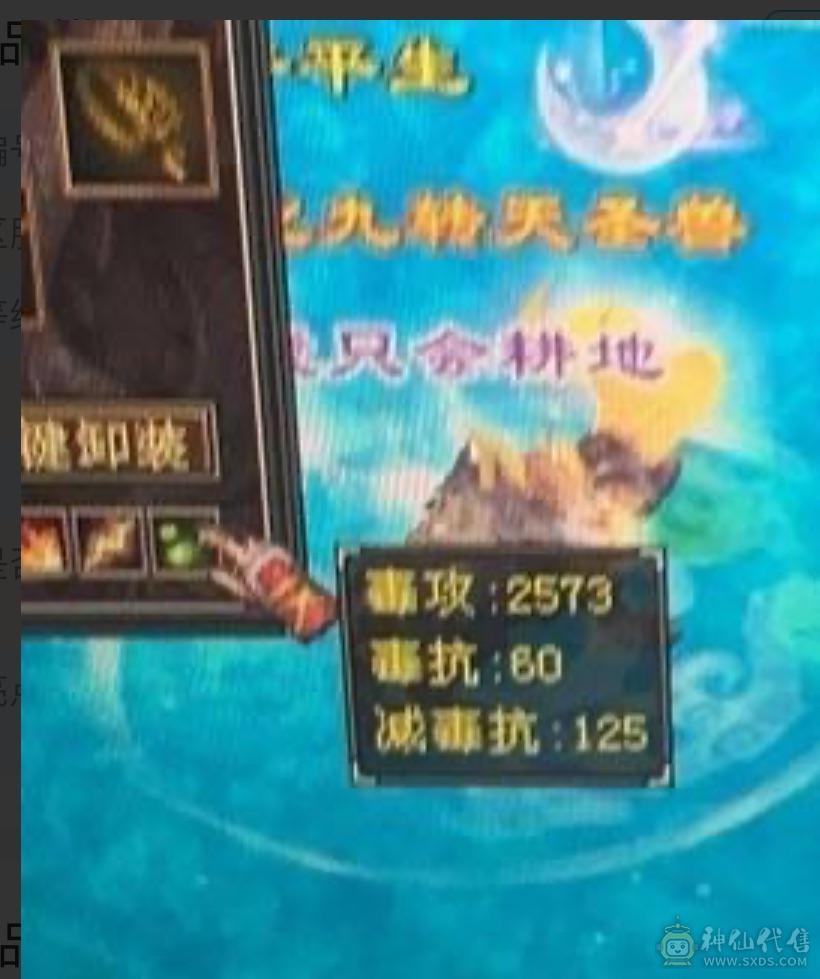 芬达🏅推荐🏅三修增伤减伤杂抗杂减输出机器拼命52兽灵4阶白虎