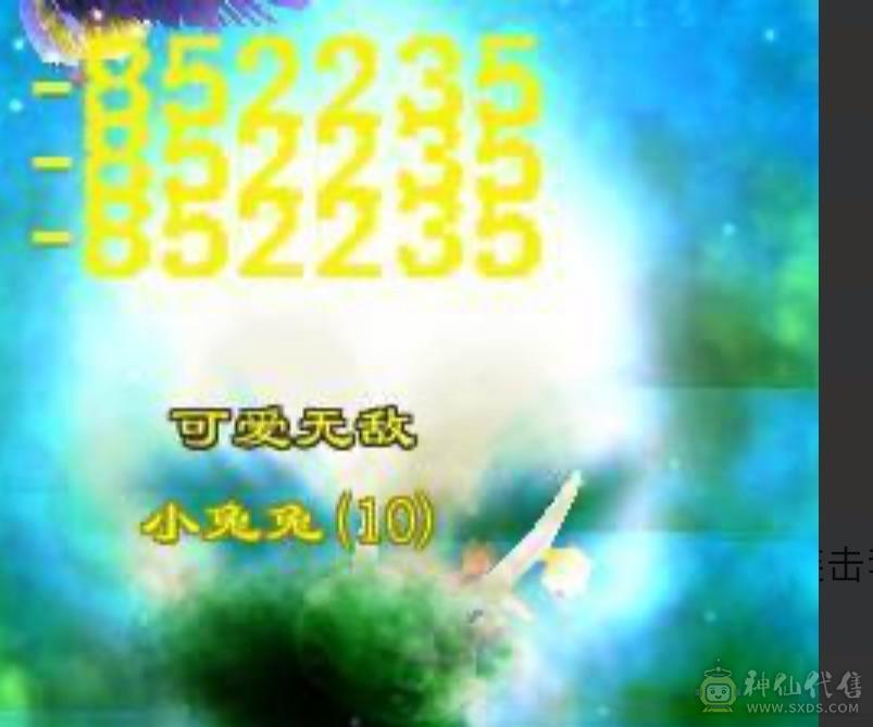 芬达🏅推荐🏅三修增伤减伤杂抗杂减输出机器拼命52兽灵4阶白虎