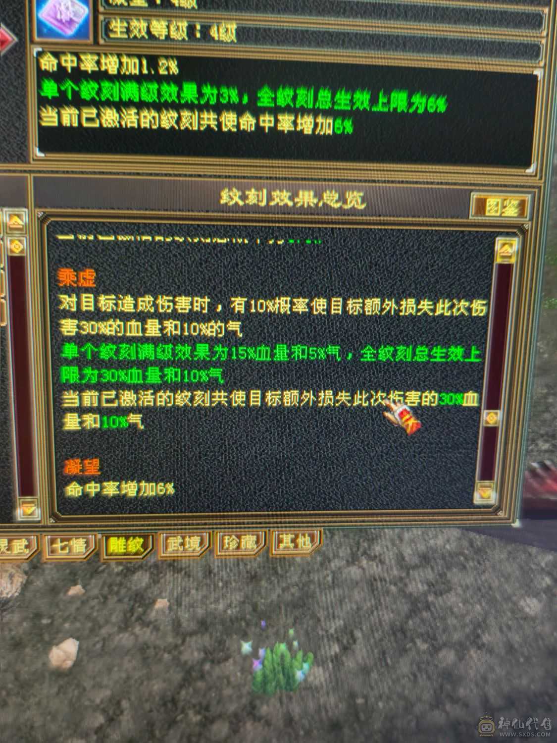 祝融仙铠，无敌丹，冰抗1000玄抗500，增伤拉满，四修附属过千