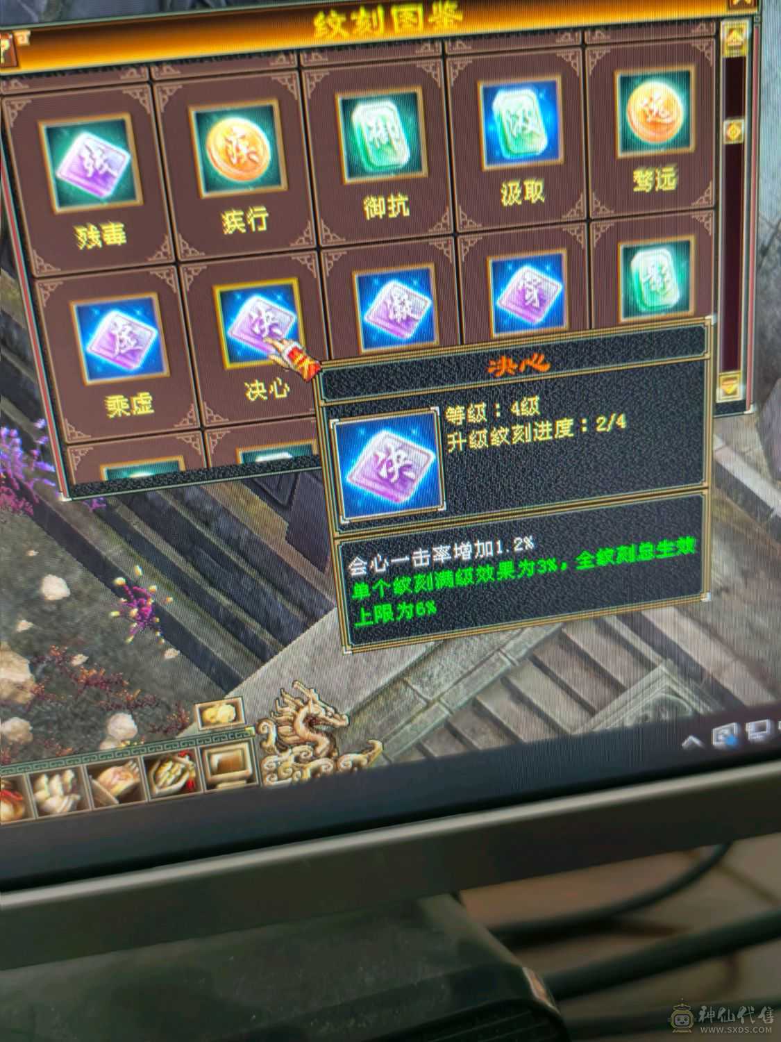 祝融仙铠，无敌丹，冰抗1000玄抗500，增伤拉满，四修附属过千