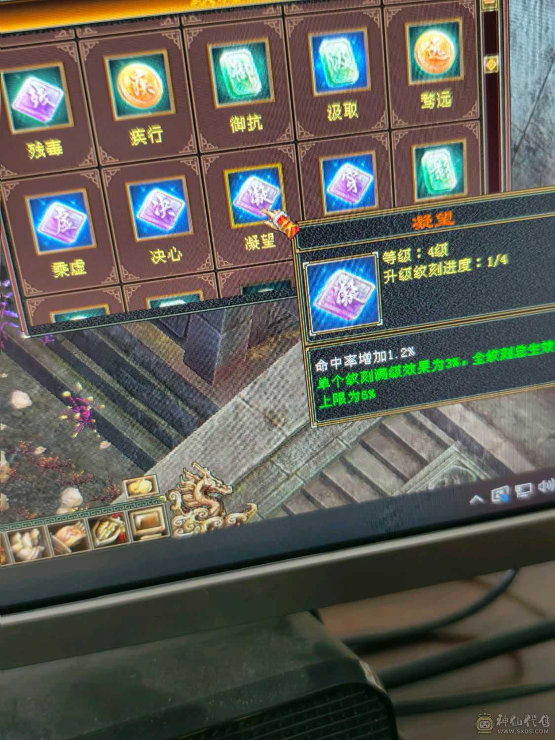 祝融仙铠，无敌丹，冰抗1000玄抗500，增伤拉满，四修附属过千