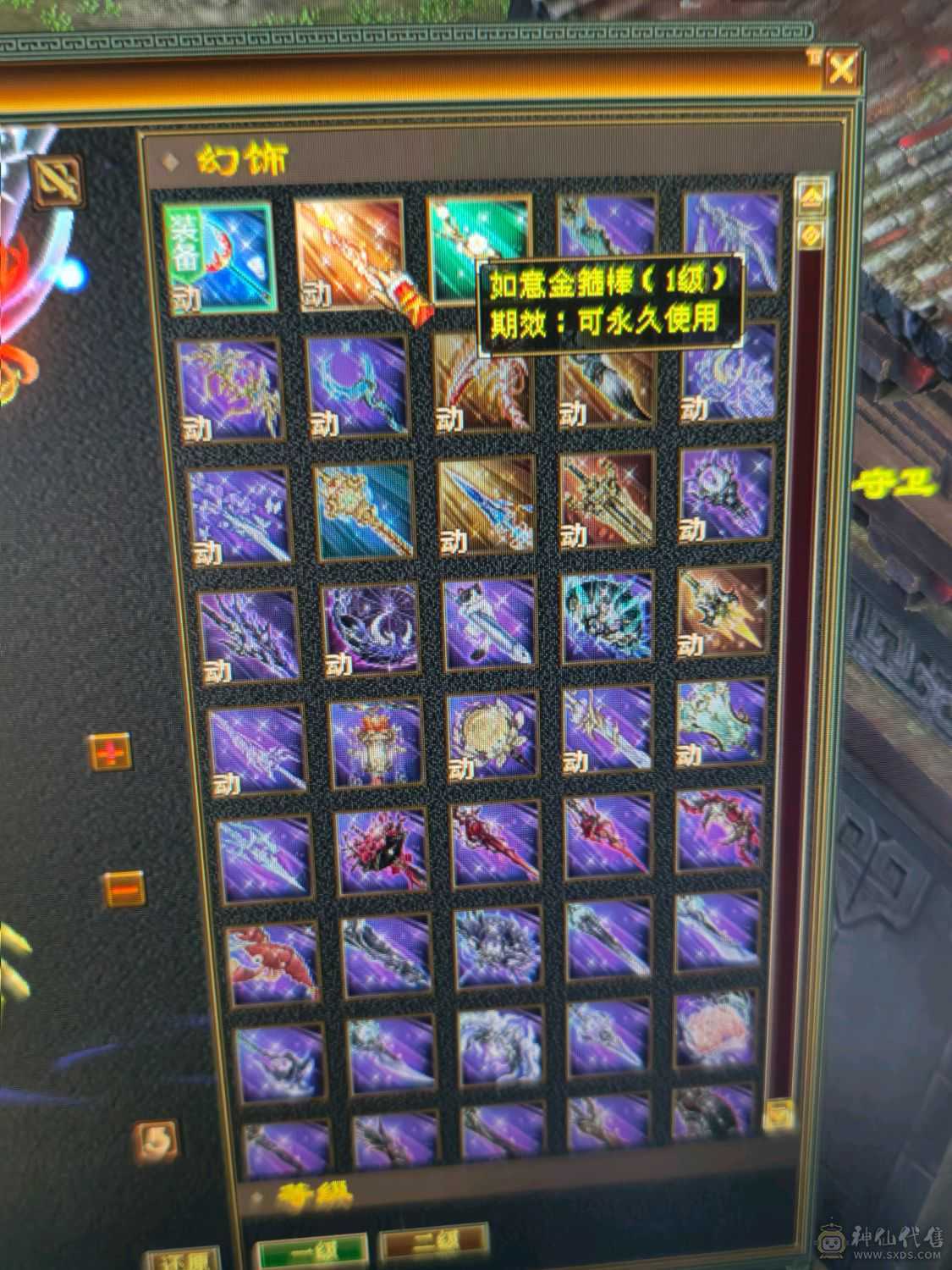 祝融仙铠，无敌丹，冰抗1000玄抗500，增伤拉满，四修附属过千