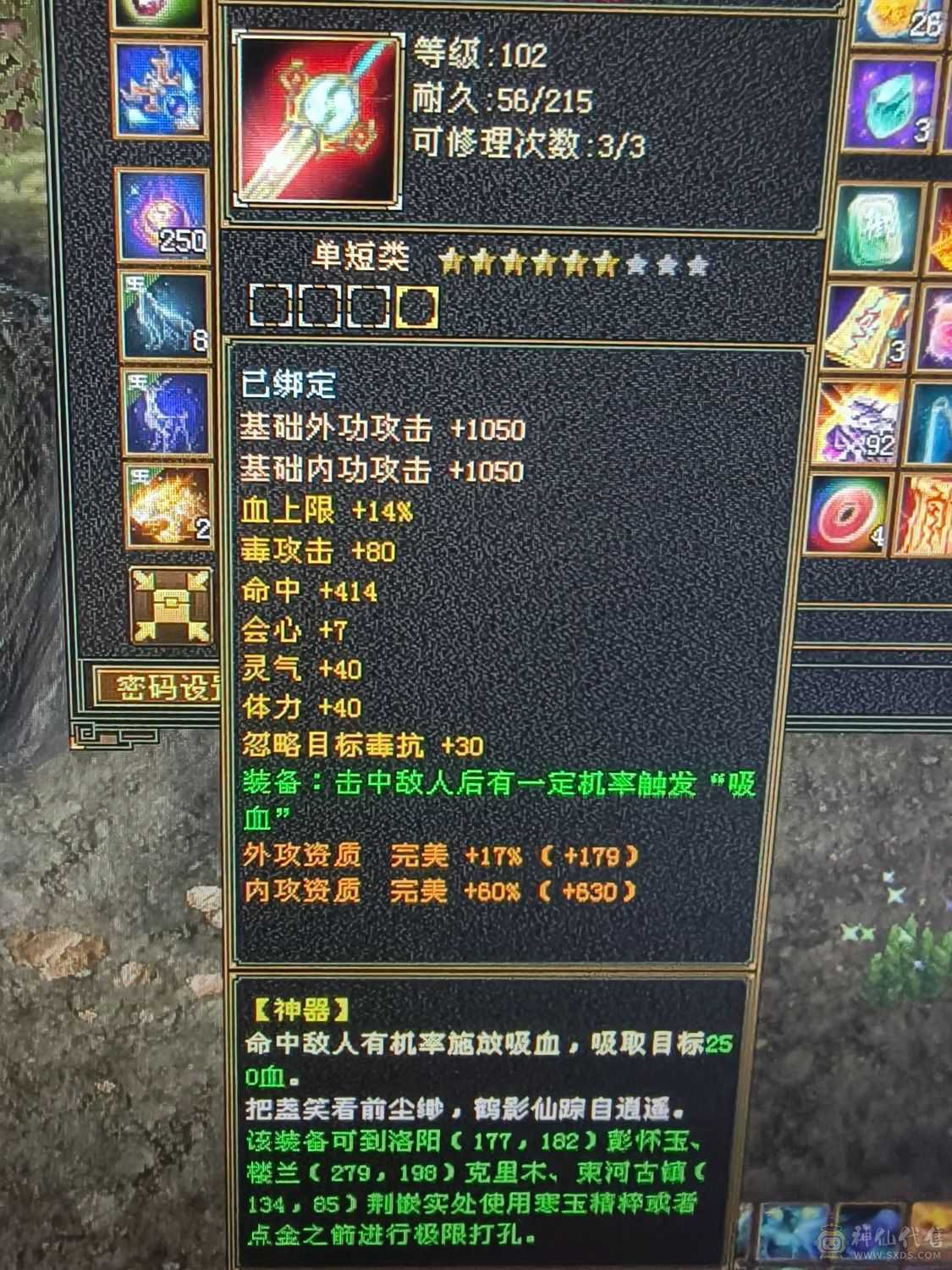 祝融仙铠，无敌丹，冰抗1000玄抗500，增伤拉满，四修附属过千