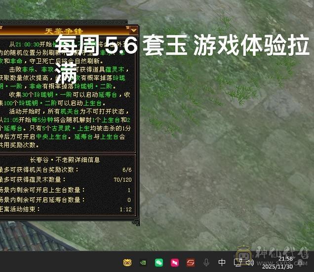 芬达🏅推荐🏅三修增伤减伤杂抗杂减输出机器拼命52兽灵4阶白虎