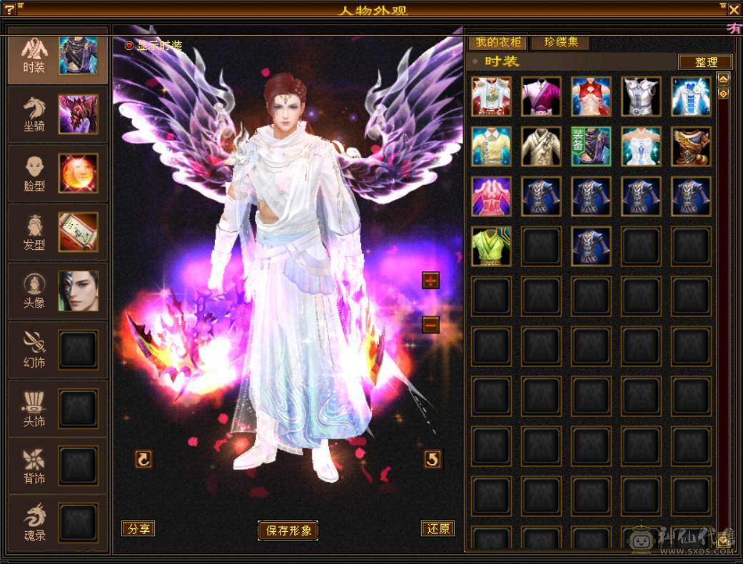 『晴天推荐』极限5逍遥53W血，有转天龙属性