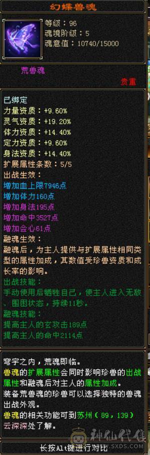 工作忙没时间玩了，已改最低价，看好下手，望善待！！！！