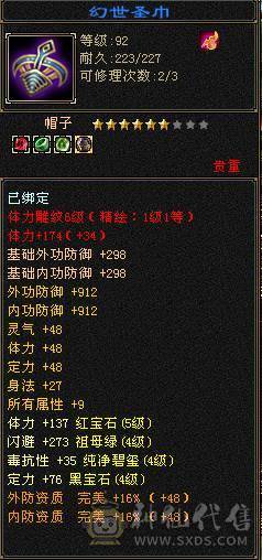 极品气武当，满五带四，七夕时装二级配饰，五件时装稀有色，三级冰河，永久熊