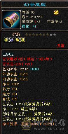 极品气武当，满五带四，七夕时装二级配饰，五件时装稀有色，三级冰河，永久熊