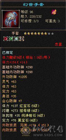 极品气武当，满五带四，七夕时装二级配饰，五件时装稀有色，三级冰河，永久熊