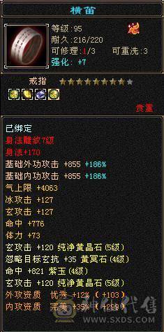 极品气武当，满五带四，七夕时装二级配饰，五件时装稀有色，三级冰河，永久熊