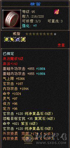 极品气武当，满五带四，七夕时装二级配饰，五件时装稀有色，三级冰河，永久熊