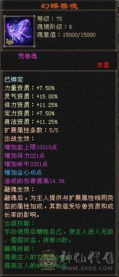 极品气武当，满五带四，七夕时装二级配饰，五件时装稀有色，三级冰河，永久熊