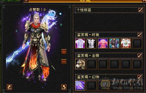 极品气武当，满五带四，七夕时装二级配饰，五件时装稀有色，三级冰河，永久熊
