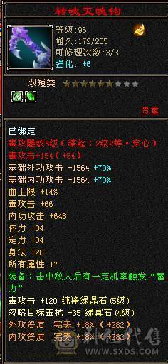 22颗五级宝石 四级宝石无数 花了好几万