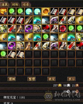 22颗五级宝石 四级宝石无数 花了好几万