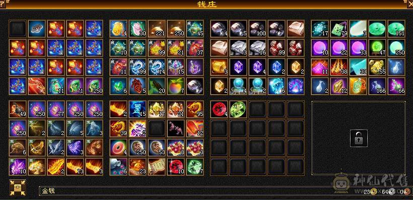 22颗五级宝石 四级宝石无数 花了好几万