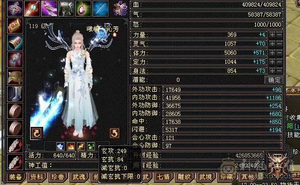 芬达推荐：718冰抗 770 火炕 双抗峨眉白菜出