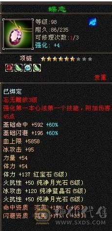 芬达推荐：718冰抗 770 火炕 双抗峨眉白菜出