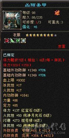 芬达推荐：718冰抗 770 火炕 双抗峨眉白菜出