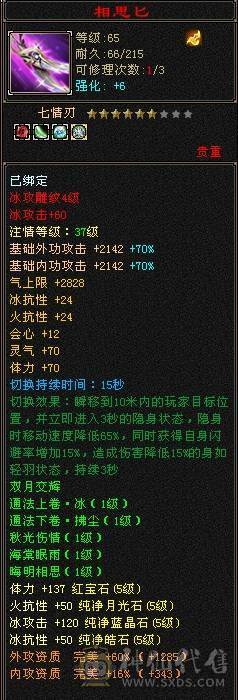 芬达推荐：718冰抗 770 火炕 双抗峨眉白菜出
