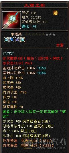 芬达推荐：718冰抗 770 火炕 双抗峨眉白菜出