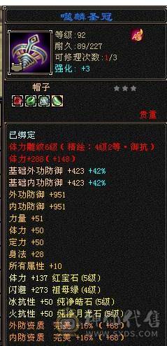 芬达推荐：718冰抗 770 火炕 双抗峨眉白菜出