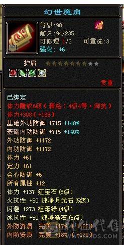 芬达推荐：718冰抗 770 火炕 双抗峨眉白菜出