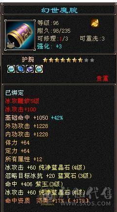 芬达推荐：718冰抗 770 火炕 双抗峨眉白菜出