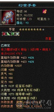 芬达推荐：718冰抗 770 火炕 双抗峨眉白菜出