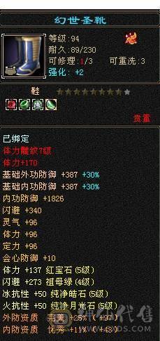 芬达推荐：718冰抗 770 火炕 双抗峨眉白菜出