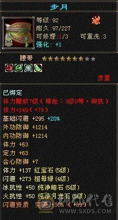 芬达推荐：718冰抗 770 火炕 双抗峨眉白菜出