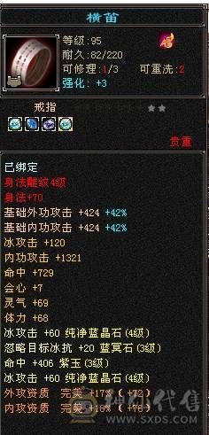 芬达推荐：718冰抗 770 火炕 双抗峨眉白菜出