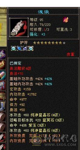 芬达推荐：718冰抗 770 火炕 双抗峨眉白菜出