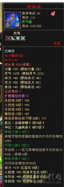 芬达推荐：718冰抗 770 火炕 双抗峨眉白菜出