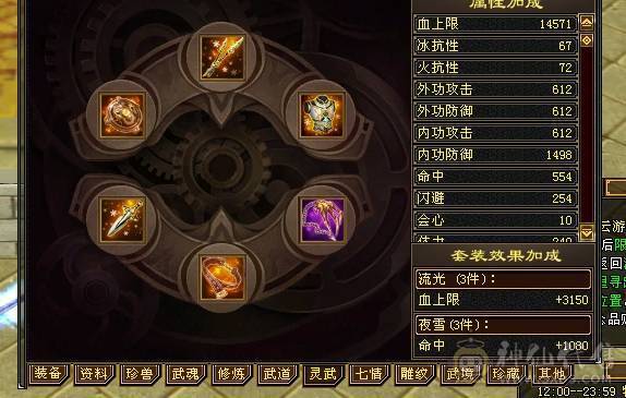 芬达推荐：718冰抗 770 火炕 双抗峨眉白菜出