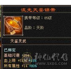 芬达推荐：718冰抗 770 火炕 双抗峨眉白菜出