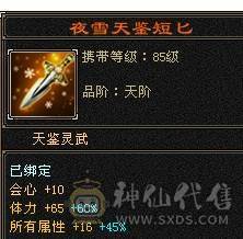 芬达推荐：718冰抗 770 火炕 双抗峨眉白菜出