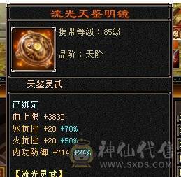 芬达推荐：718冰抗 770 火炕 双抗峨眉白菜出