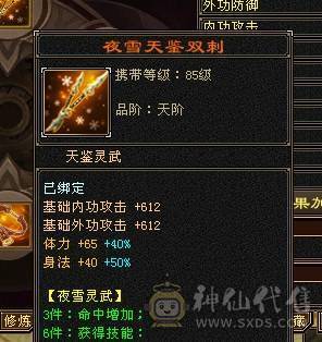 芬达推荐：718冰抗 770 火炕 双抗峨眉白菜出