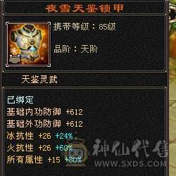 芬达推荐：718冰抗 770 火炕 双抗峨眉白菜出