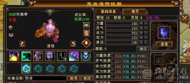 芬达推荐：718冰抗 770 火炕 双抗峨眉白菜出