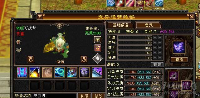 芬达推荐：718冰抗 770 火炕 双抗峨眉白菜出