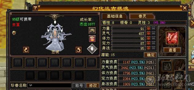 芬达推荐：718冰抗 770 火炕 双抗峨眉白菜出