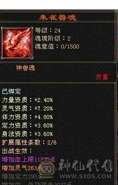 芬达推荐：718冰抗 770 火炕 双抗峨眉白菜出