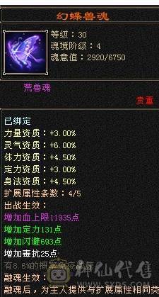 芬达推荐：718冰抗 770 火炕 双抗峨眉白菜出