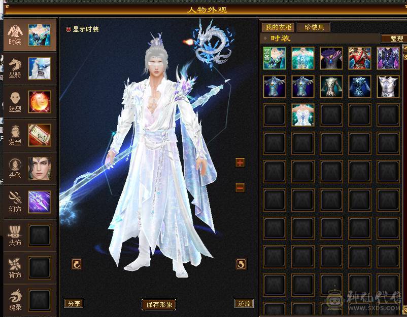 昆仑雪猿坐骑永远看一下 满5差4个减抗就满了仓库里有10颗4级冰  3幻世3级 时装多多