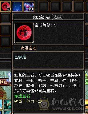 昆仑雪猿坐骑永远看一下 满5差4个减抗就满了仓库里有10颗4级冰  3幻世3级 时装多多